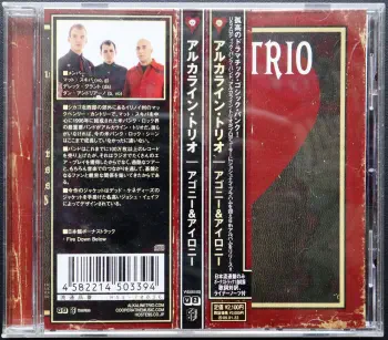 Agony & Irony - Japanese