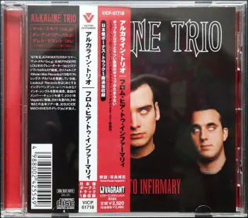 From Here To Infirmary - Japanese