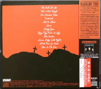 <u>PRESSING INFO</u><br><table class=inf_press><tbody><tr class=inf_info><td class=inf_title>Album:</td><td class=inf_info> Good Mourning (Japanese Edition) </td></tr>
    <td class=inf_title>Pressing:</td><td> CD </td></tr>
    <td class=inf_title>Release Date:</td><td> May 13th 2003  </td></tr>
    <td class=inf_title>Label:</td><td> Vagrant Records  </td></tr>
    <td class=inf_title>Catalog Number:</td><td> VICP 62300 </td></tr>
    <td class=inf_title>Barcode:</td><td> 4 988002 446667  </td></tr>
    <td class=inf_title>&nbsp;</td><td> <a href=https://www.discogs.com/release/7540136 target=_blank rel=noopener noreferrer>View This Release on Discogs</a> </tr></tbody></table>
    <br><br><u>TRACKLIST</u><br><table class='inf_tracks'><tbody><tr>
            <td class='inf_num'>1</td>
            <td class='inf_trk'>This Could Be Love (For Fire)</td>
            <td class='inf_len'>3:47</td>
            <td><a href='#' class='lyric-link' data-album-code='gm' data-song-title='This Could Be Love (For Fire)'>Lyrics</a></td></tr><tr>
            <td class='inf_num'>2</td>
            <td class='inf_trk'>We’ve Had Enough</td>
            <td class='inf_len'>2:51</td>
            <td><a href='#' class='lyric-link' data-album-code='gm' data-song-title='We’ve Had Enough'>Lyrics</a></td></tr><tr>
            <td class='inf_num'>3</td>
            <td class='inf_trk'>One Hundred Stories</td>
            <td class='inf_len'>3:40</td>
            <td><a href='#' class='lyric-link' data-album-code='gm' data-song-title='One Hundred Stories'>Lyrics</a></td></tr><tr>
            <td class='inf_num'>4</td>
            <td class='inf_trk'>Continental</td>
            <td class='inf_len'>3:28</td>
            <td><a href='#' class='lyric-link' data-album-code='gm' data-song-title='Continental'>Lyrics</a></td></tr><tr>
            <td class='inf_num'>5</td>
            <td class='inf_trk'>All On Black</td>
            <td class='inf_len'>4:00</td>
            <td><a href='#' class='lyric-link' data-album-code='gm' data-song-title='All On Black'>Lyrics</a></td></tr><tr>
            <td class='inf_num'>6</td>
            <td class='inf_trk'>Emma</td>
            <td class='inf_len'>2:42</td>
            <td><a href='#' class='lyric-link' data-album-code='gm' data-song-title='Emma'>Lyrics</a></td></tr><tr>
            <td class='inf_num'>7</td>
            <td class='inf_trk'>Fatally Yours</td>
            <td class='inf_len'>2:16</td>
            <td><a href='#' class='lyric-link' data-album-code='gm' data-song-title='Fatally Yours'>Lyrics</a></td></tr><tr>
            <td class='inf_num'>8</td>
            <td class='inf_trk'>Every Thug Needs A Lady</td>
            <td class='inf_len'>3:18</td>
            <td><a href='#' class='lyric-link' data-album-code='gm' data-song-title='Every Thug Needs A Lady'>Lyrics</a></td></tr><tr>
            <td class='inf_num'>9</td>
            <td class='inf_trk'>Blue Carolina</td>
            <td class='inf_len'>3:28</td>
            <td><a href='#' class='lyric-link' data-album-code='gm' data-song-title='Blue Carolina'>Lyrics</a></td></tr><tr>
            <td class='inf_num'>10</td>
            <td class='inf_trk'>Donner Party (All Night)</td>
            <td class='inf_len'>2:44</td>
            <td><a href='#' class='lyric-link' data-album-code='gm' data-song-title='Donner Party (All Night)'>Lyrics</a></td></tr><tr>
            <td class='inf_num'>11</td>
            <td class='inf_trk'>If We Never Go Inside</td>
            <td class='inf_len'>3:46</td>
            <td><a href='#' class='lyric-link' data-album-code='gm' data-song-title='If We Never Go Inside'>Lyrics</a></td></tr><tr>
            <td class='inf_num'>12</td>
            <td class='inf_trk'>Blue In The Face</td>
            <td class='inf_len'>3:02</td>
            <td><a href='#' class='lyric-link' data-album-code='gm' data-song-title='Blue In The Face'>Lyrics</a></td></tr><tr>
            <td class='inf_num'>13</td>
            <td class='inf_trk'>Dead End Road</td>
            <td class='inf_len'>3:09</td>
            <td><a href='#' class='lyric-link' data-album-code='gm' data-song-title='Dead End Road'>Lyrics</a></td></tr></tbody></table><br><br>
    <u>NOTES</u><br> 
 - Back